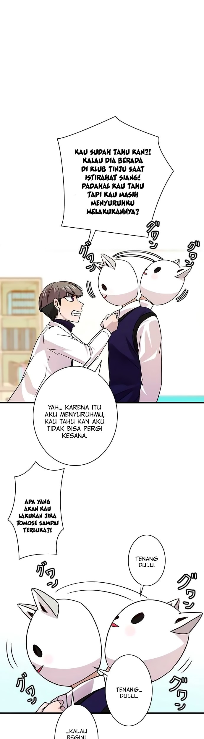 I Want to Be Normal Bab 22 halaman 12