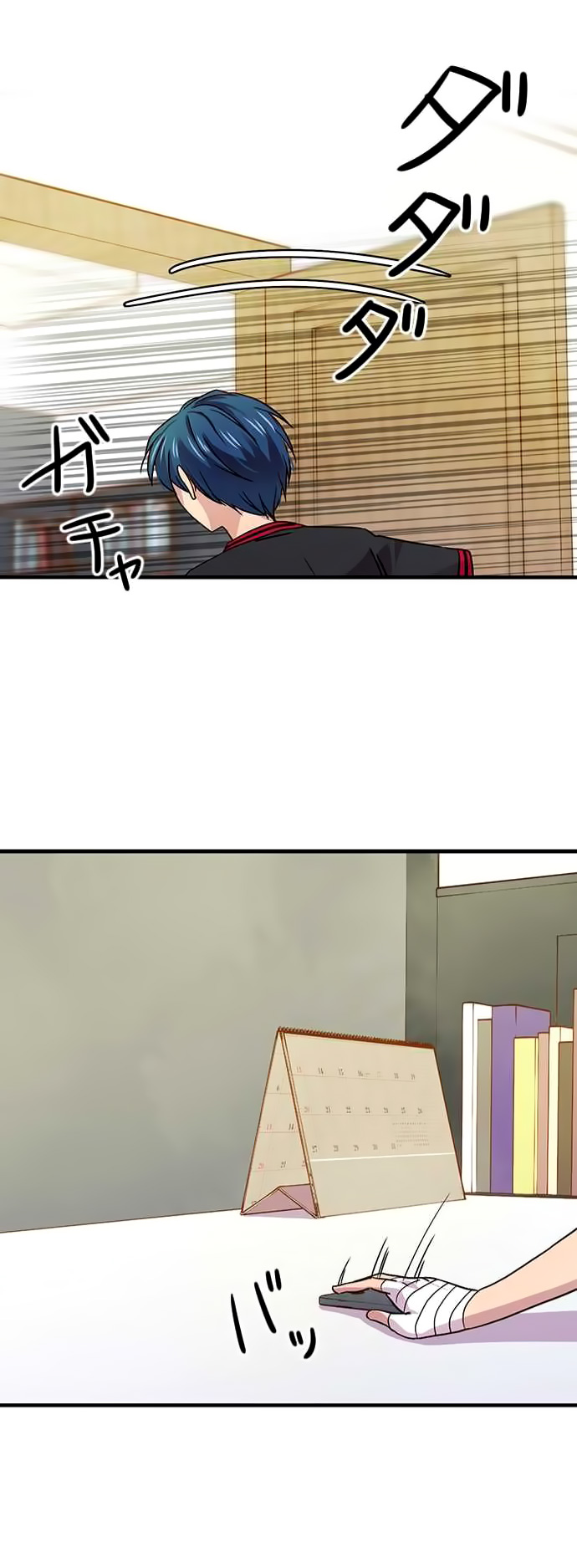 I Want to Be Normal chapter 23 halaman 24
