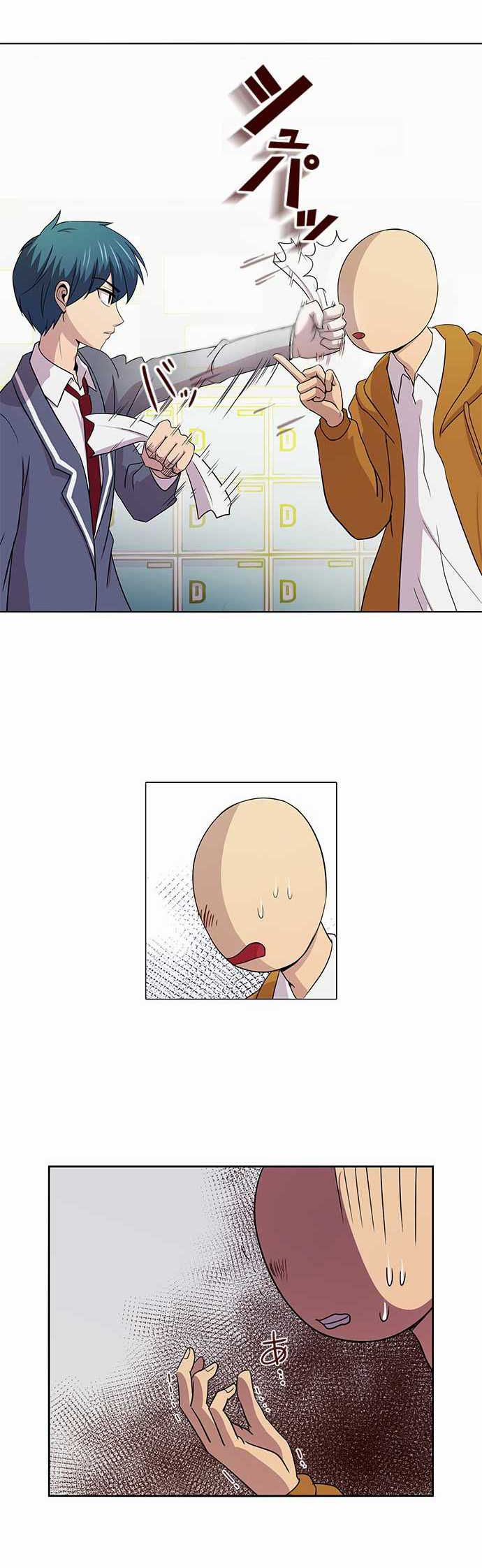 I Want to Be Normal chapter 3 halaman 11
