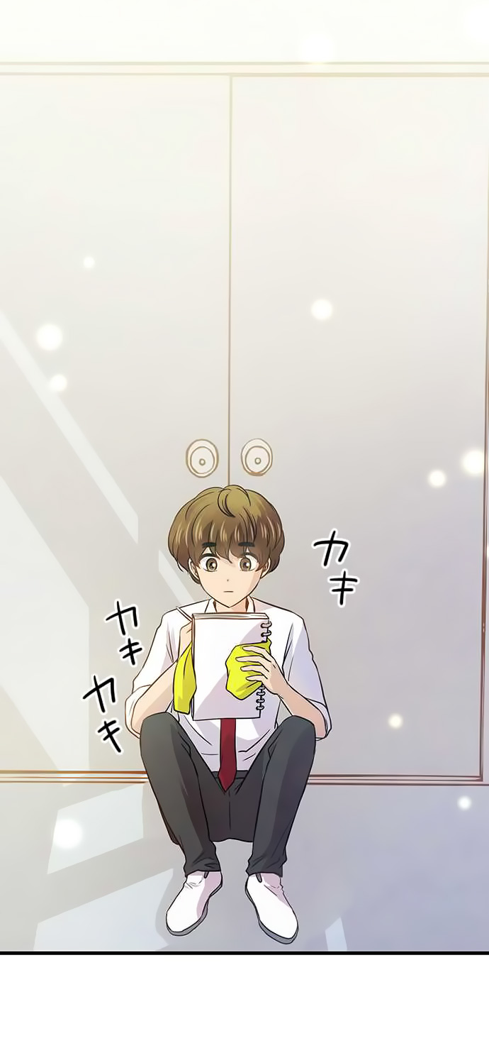 I Want to Be Normal chapter 30 halaman 11