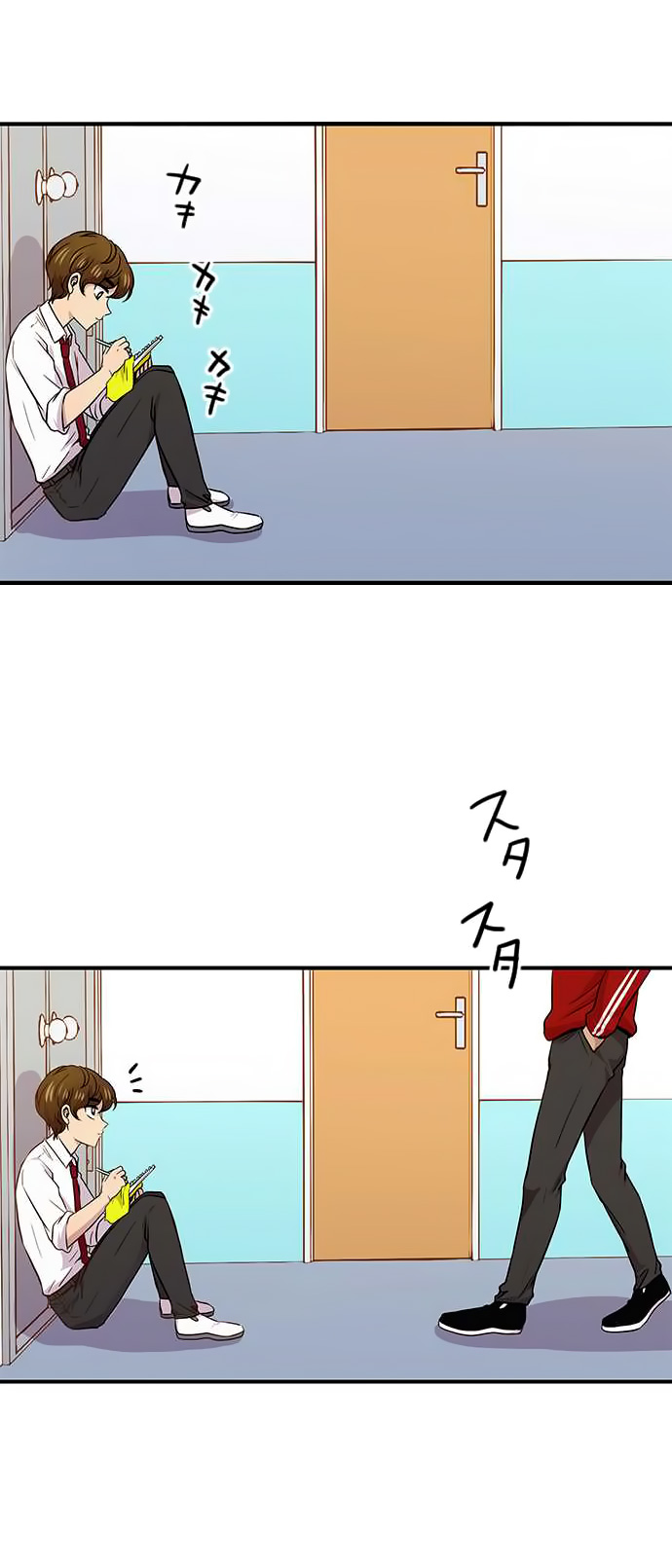 I Want to Be Normal chapter 30 halaman 12