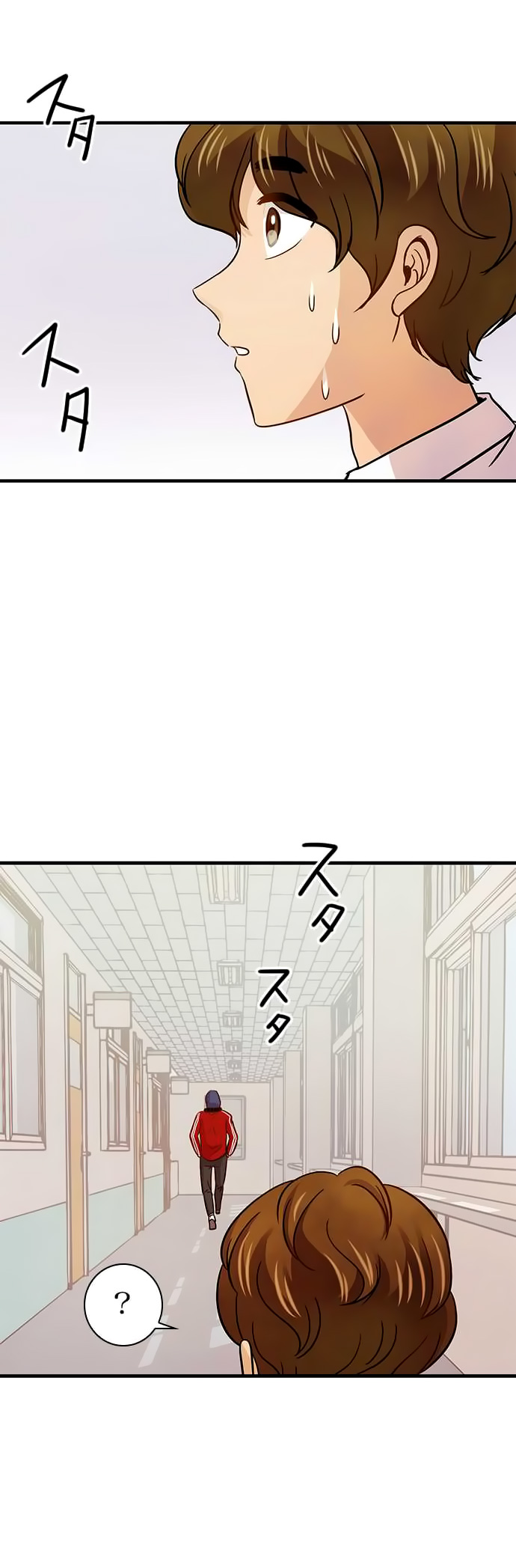 I Want to Be Normal chapter 30 halaman 16