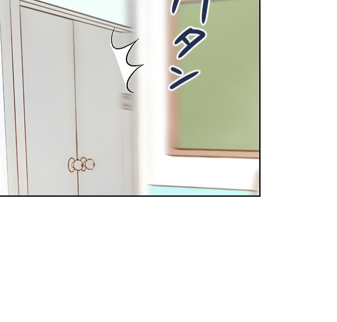 I Want to Be Normal chapter 30 halaman 47