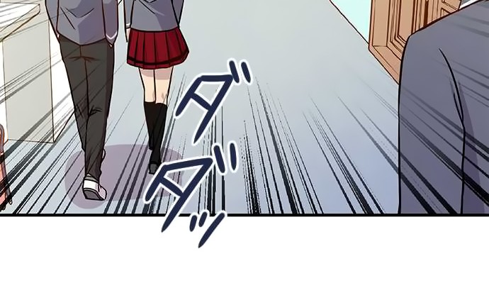 I Want to Be Normal chapter 31 halaman 20