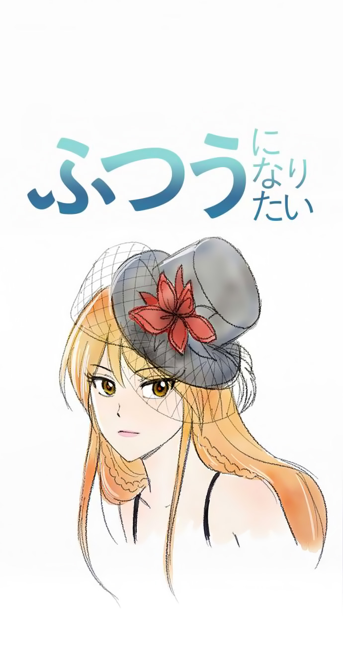 I Want to Be Normal chapter 38 halaman 1