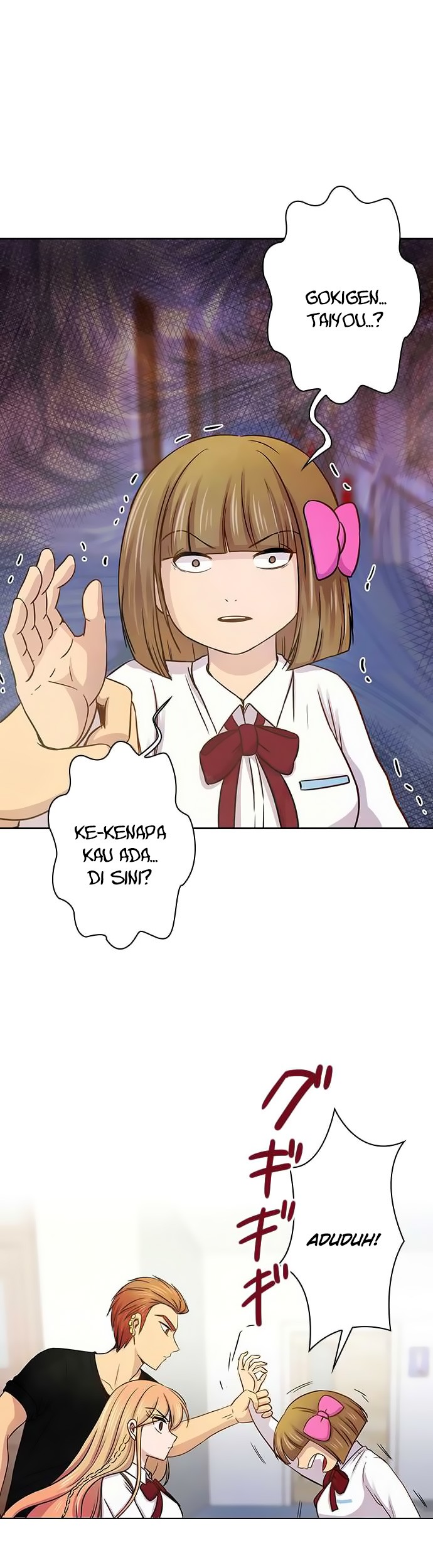 I Want to Be Normal chapter 38 halaman 15