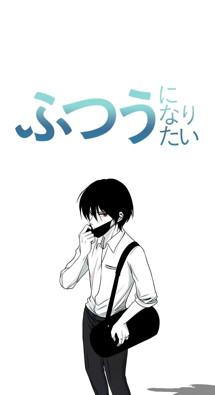 I Want to Be Normal chapter 41 halaman 1