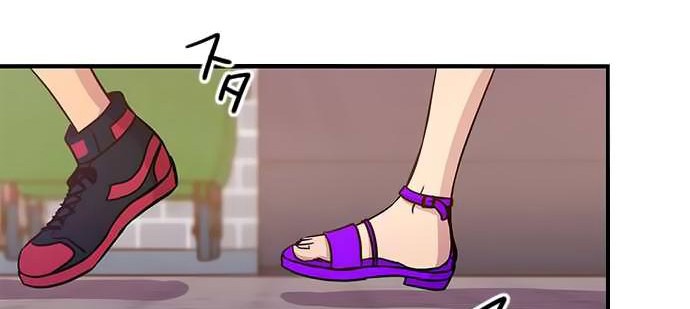 I Want to Be Normal chapter 45 halaman 54
