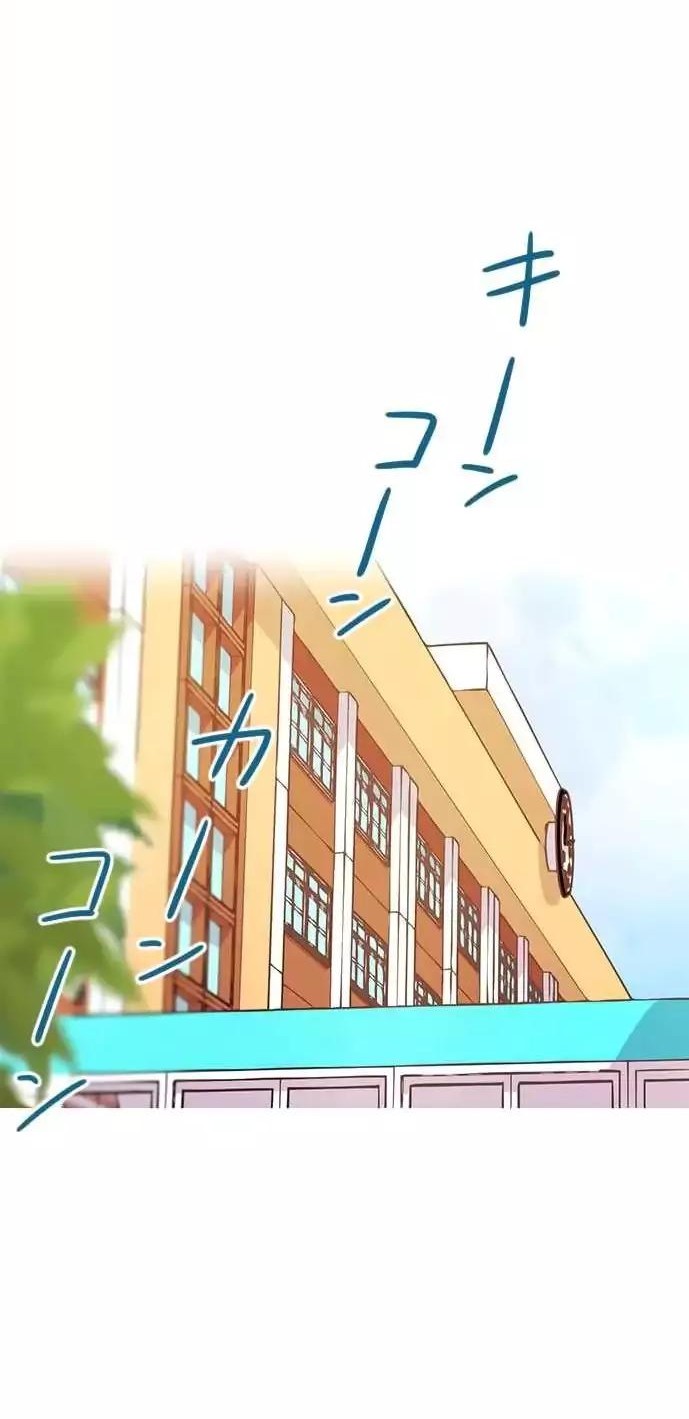 I Want to Be Normal chapter 48 halaman 25