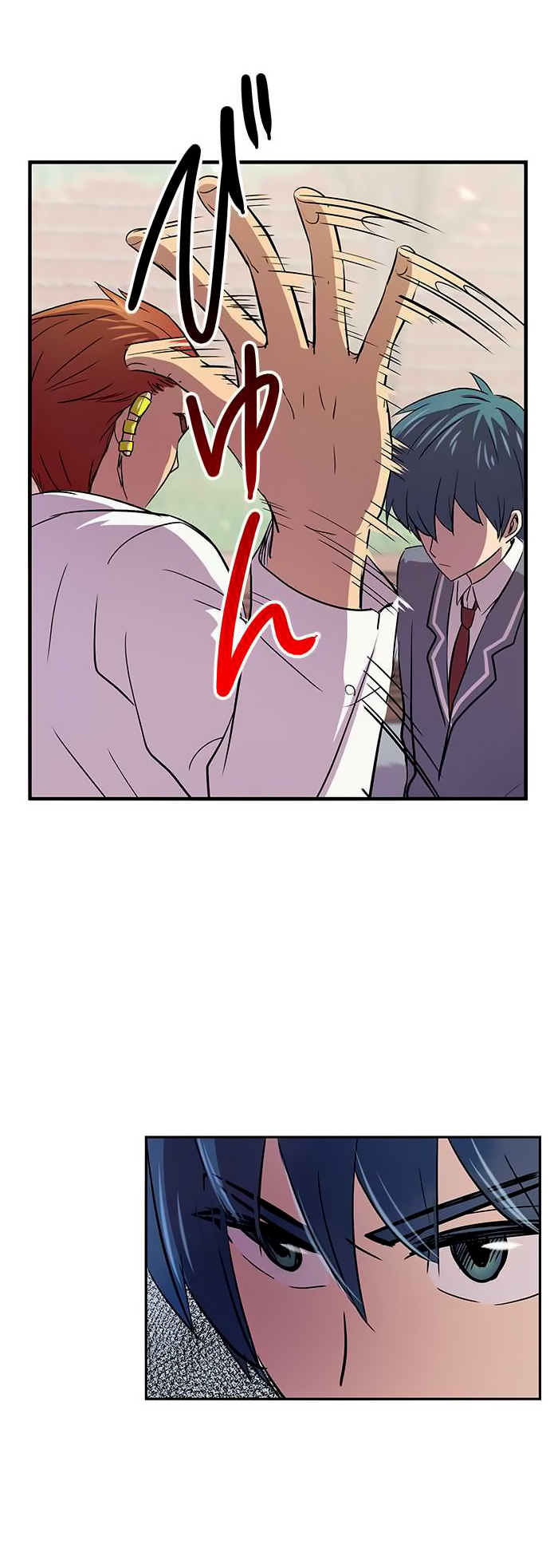 I Want to Be Normal chapter 7 halaman 12