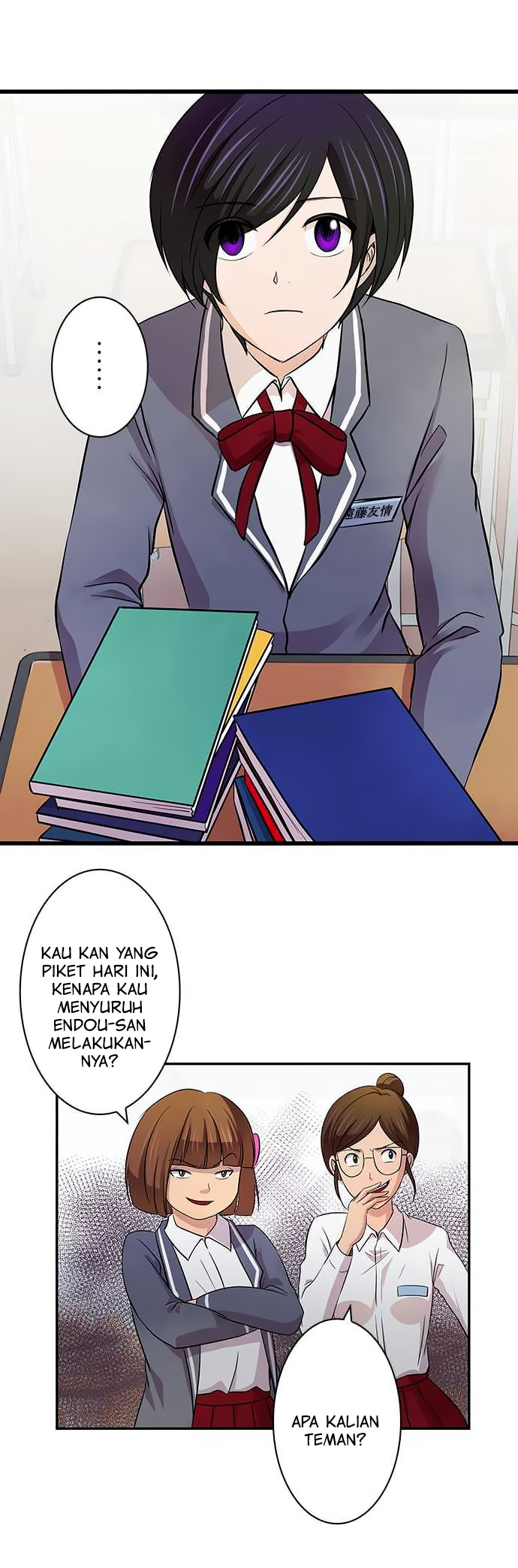 I Want to Be Normal chapter 8 halaman 15
