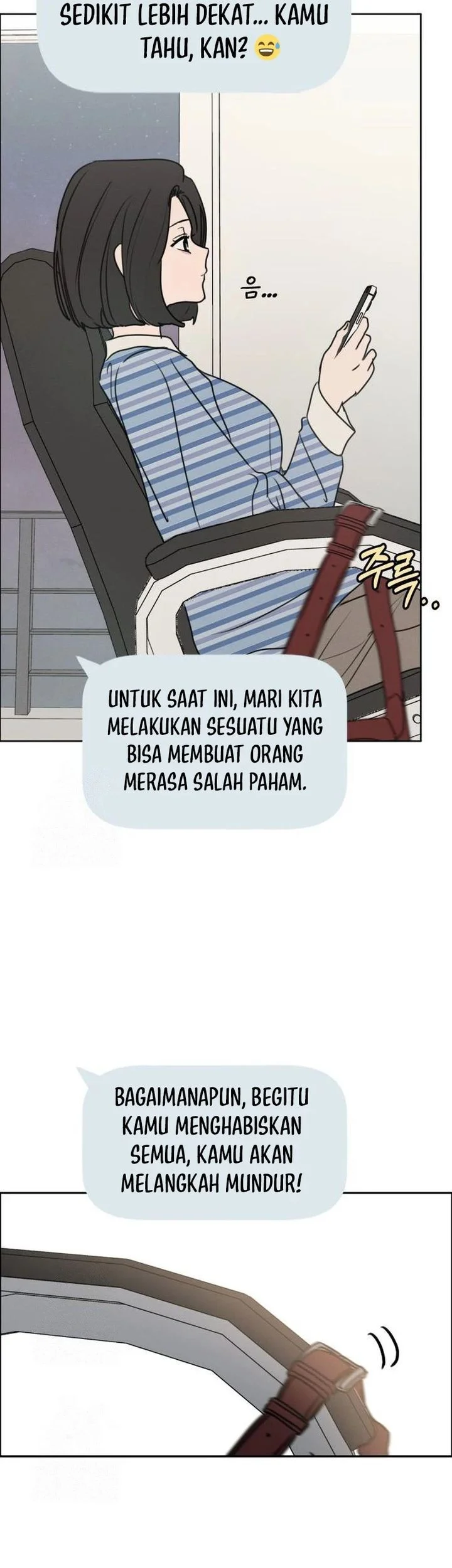 I Want to Trick You Bab 21 halaman 12