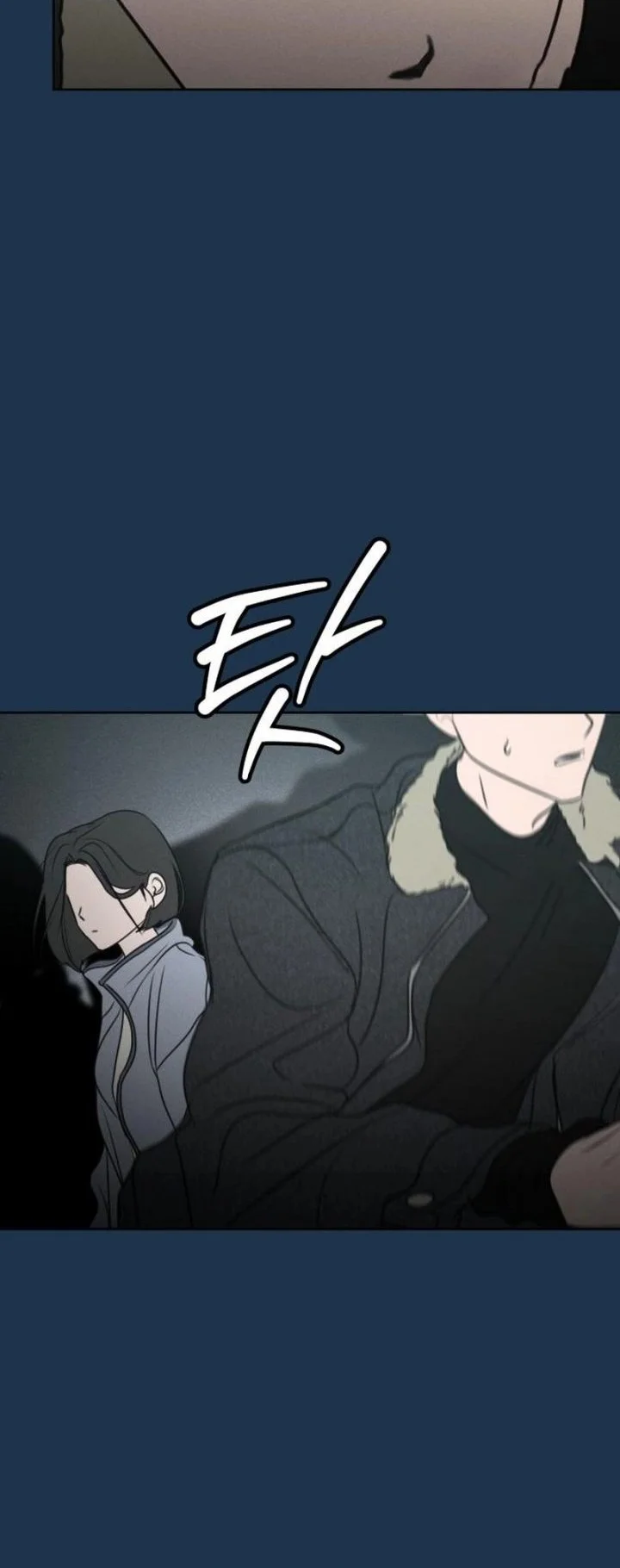 I Want to Trick You chapter 39 halaman 44