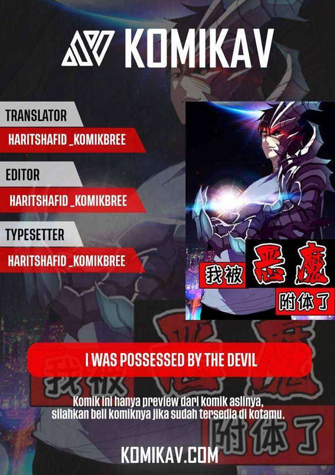 I Was Possessed By The Devil Bab 33 halaman 1