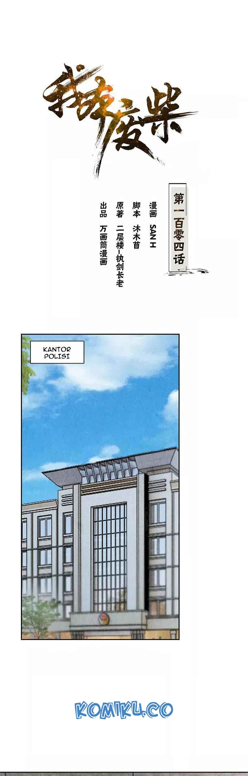 I Was Trash chapter 104 halaman 2