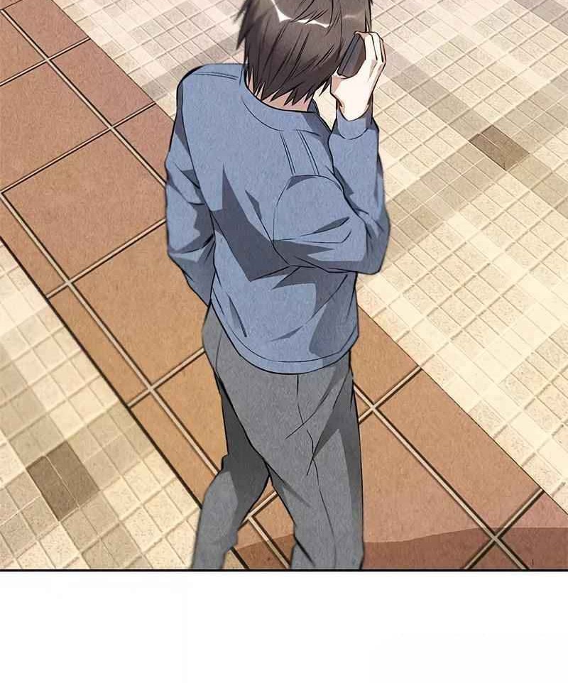I Was Trash chapter 104 halaman 17