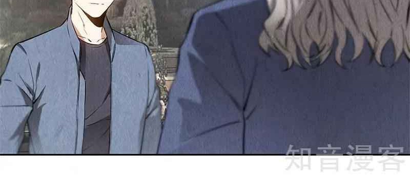 I Was Trash chapter 104 halaman 21