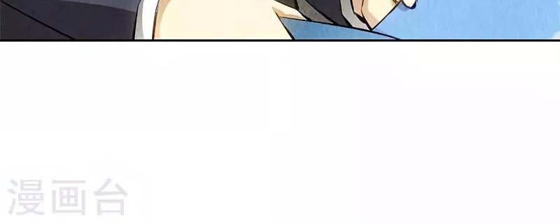 I Was Trash chapter 110 halaman 5