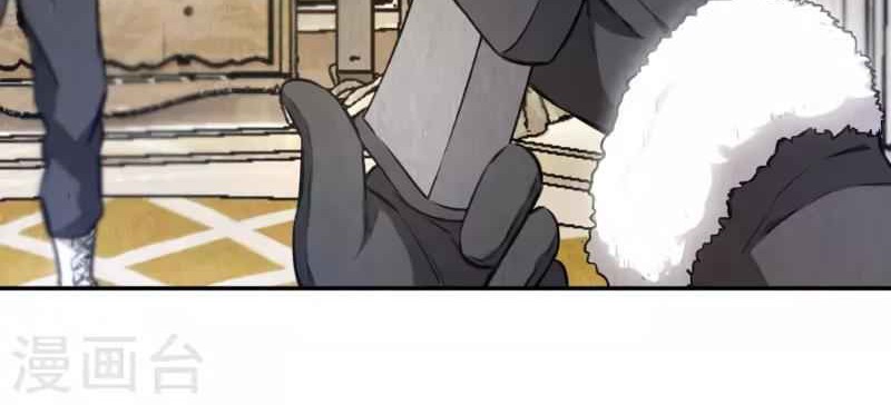 I Was Trash Bab 112 halaman 11