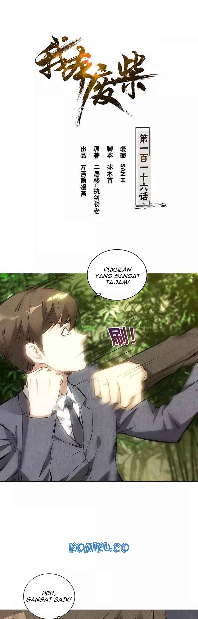 I Was Trash Bab 116 halaman 2