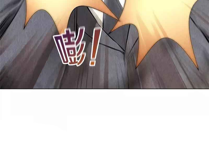 I Was Trash chapter 117 halaman 7