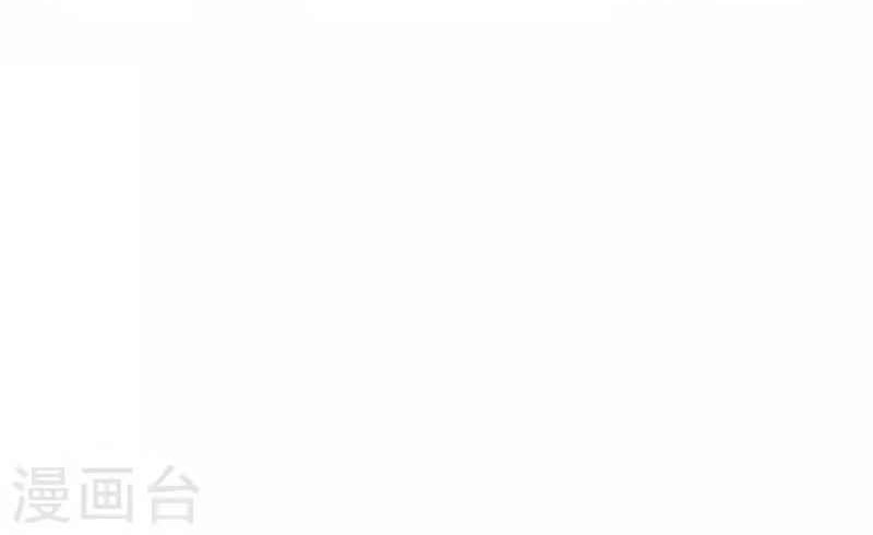 I Was Trash chapter 117 halaman 13