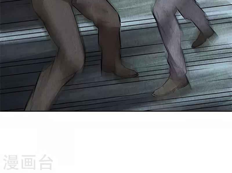 I Was Trash chapter 117 halaman 21