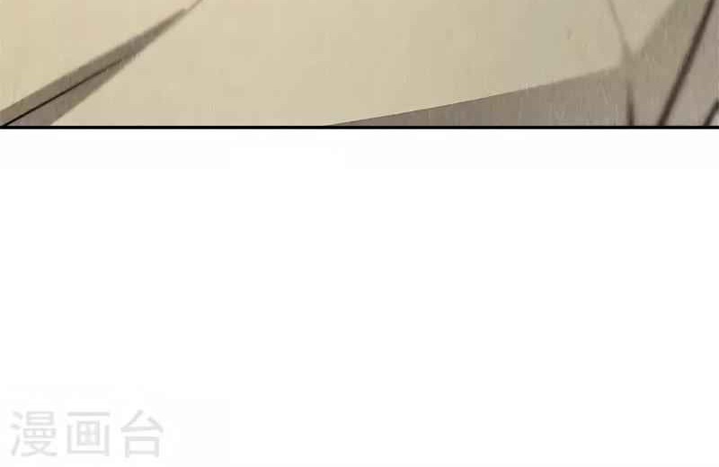 I Was Trash chapter 118 halaman 25