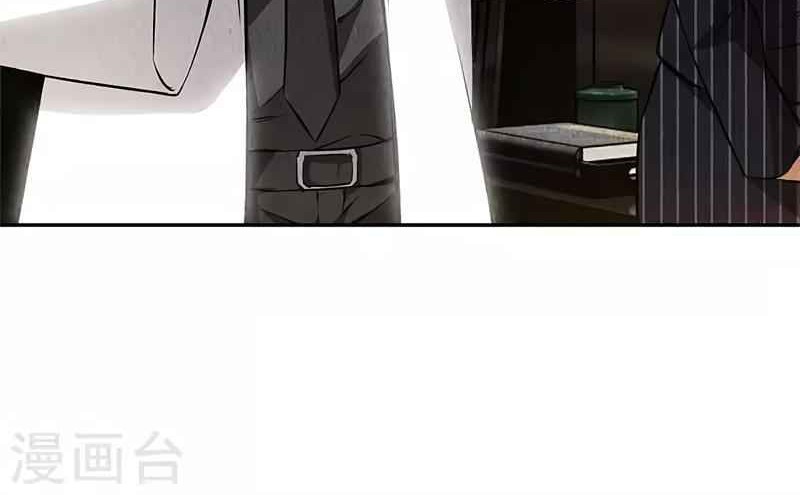 I Was Trash chapter 118 halaman 31