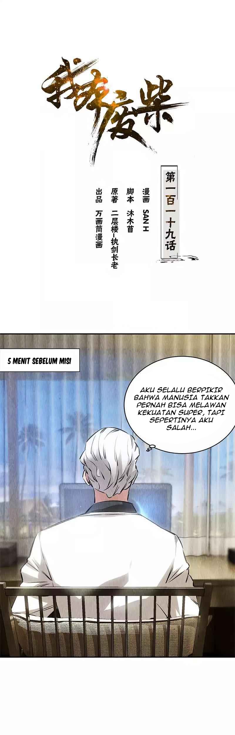 I Was Trash Bab 119 halaman 2