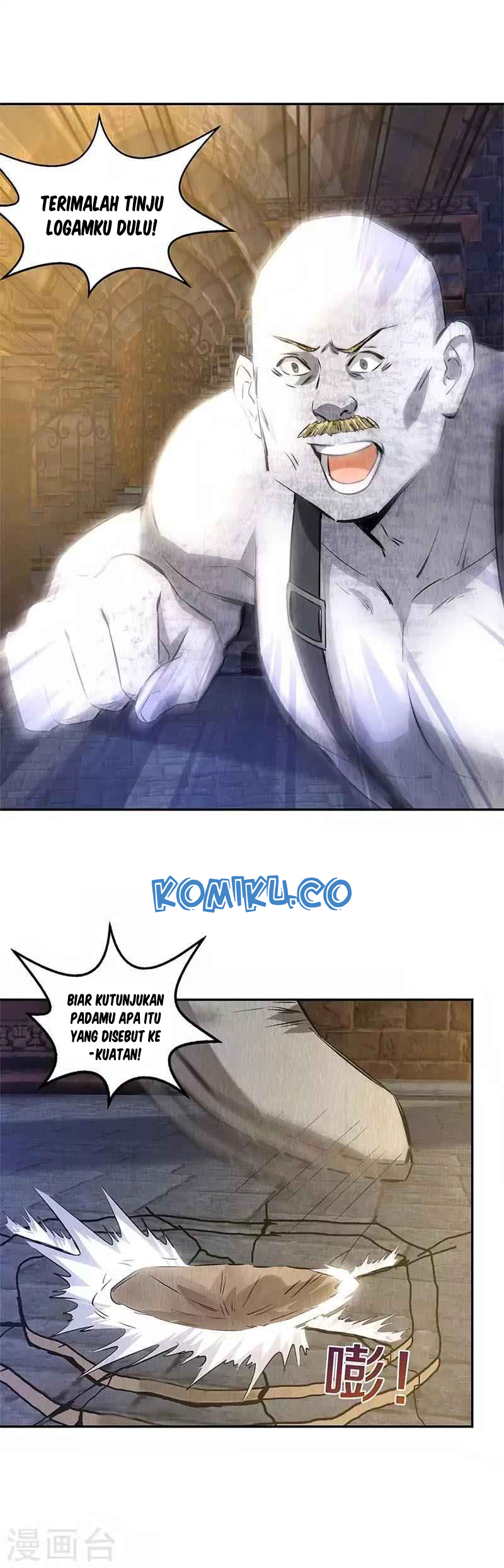 I Was Trash chapter 120 halaman 8
