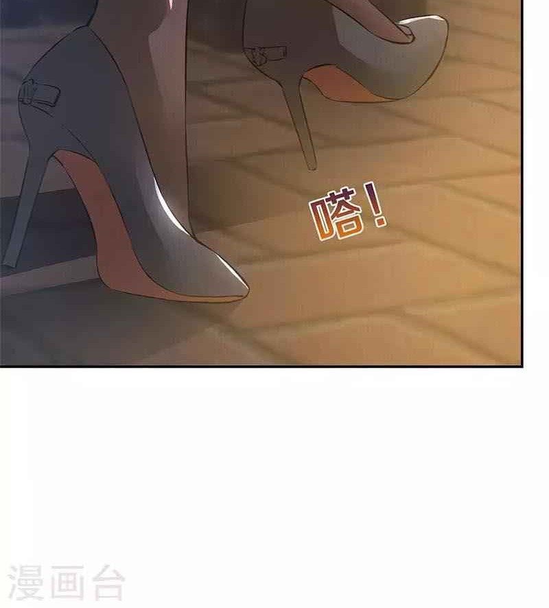 I Was Trash chapter 120 halaman 18