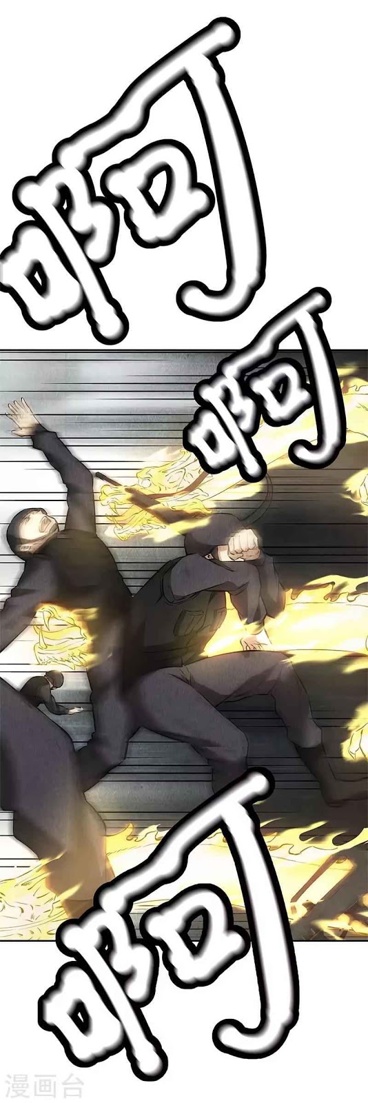 I Was Trash chapter 123 halaman 6