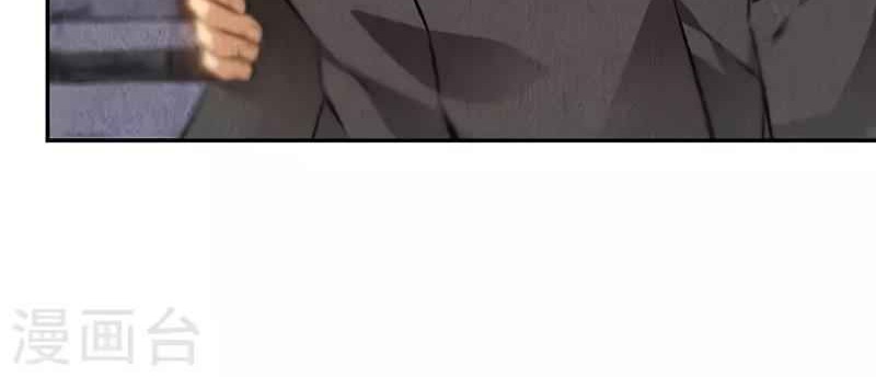 I Was Trash chapter 125 halaman 10