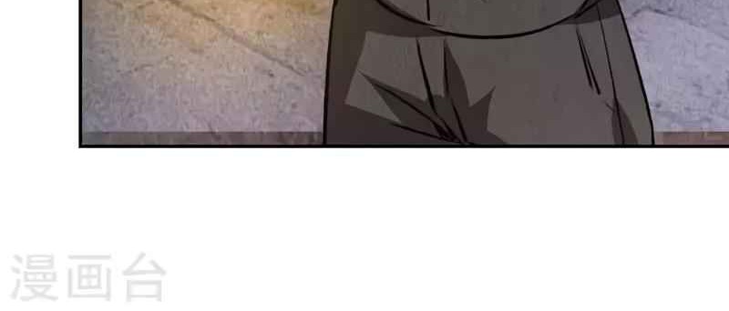 I Was Trash chapter 125 halaman 19