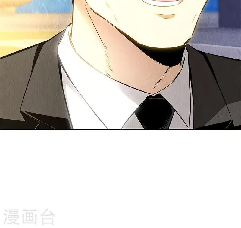 I Was Trash chapter 131 halaman 5