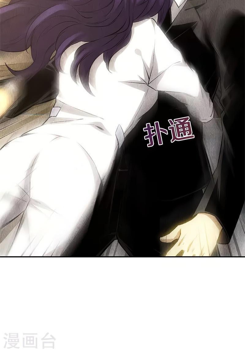 I Was Trash chapter 131 halaman 7