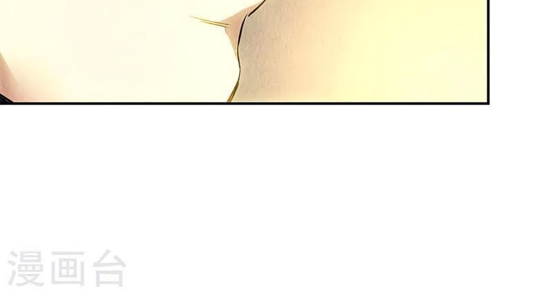 I Was Trash chapter 131 halaman 12