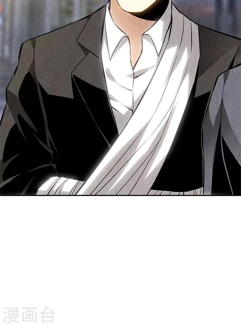 I Was Trash chapter 131 halaman 21