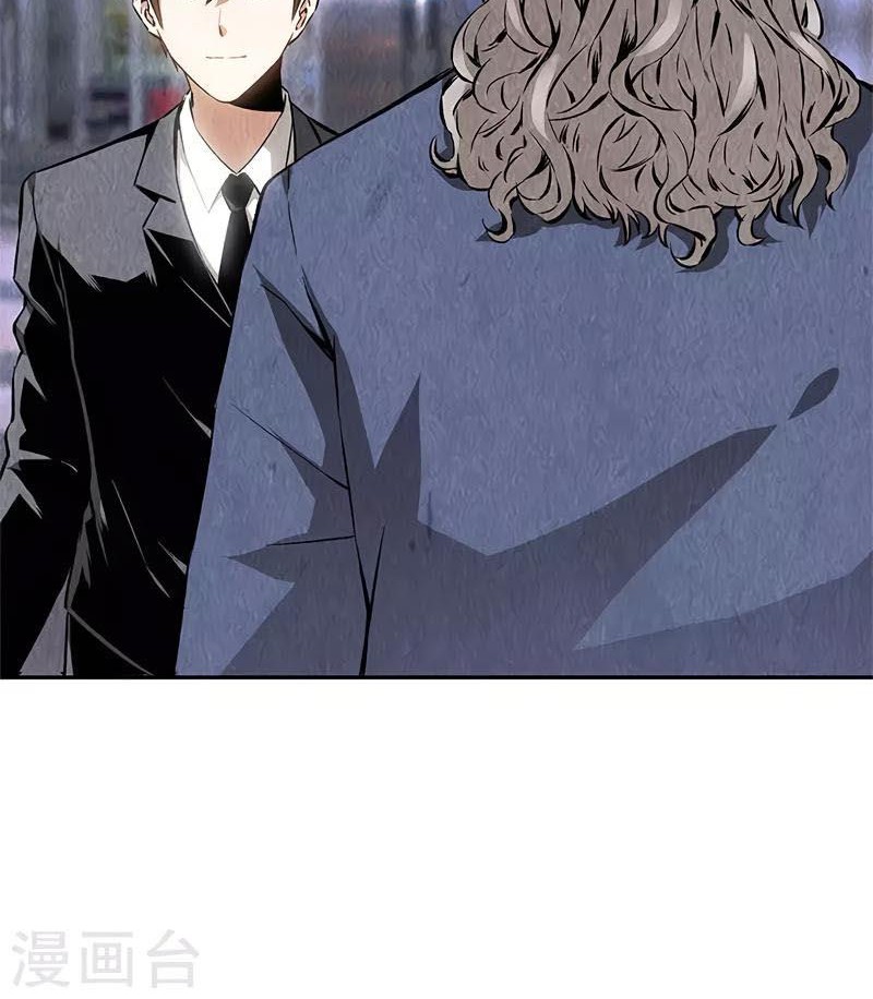 I Was Trash chapter 131 halaman 23