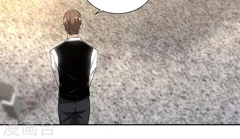 I Was Trash chapter 131 halaman 27