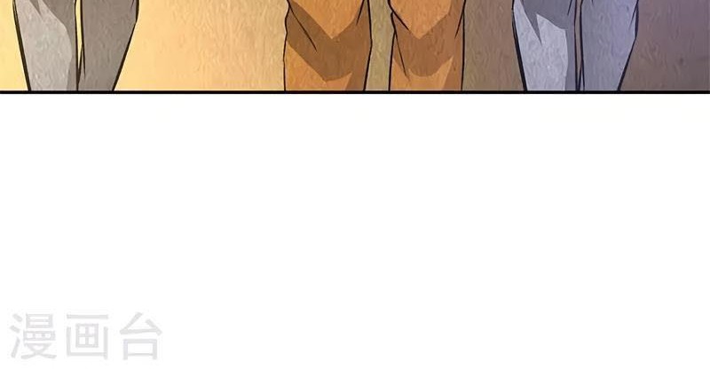 I Was Trash chapter 131 halaman 32