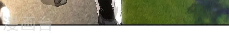 I Was Trash chapter 132 halaman 9