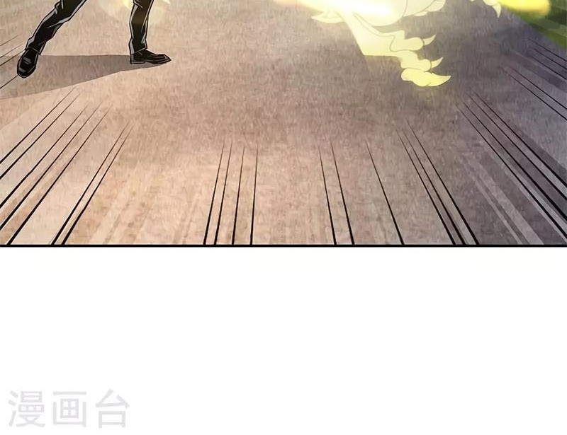 I Was Trash chapter 132 halaman 15