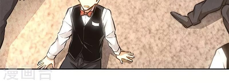 I Was Trash chapter 132 halaman 17
