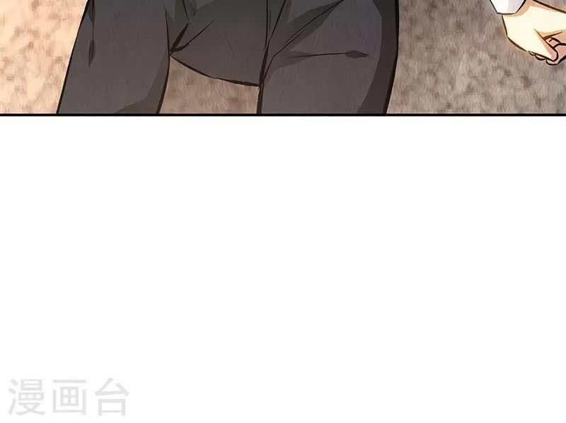 I Was Trash chapter 132 halaman 19