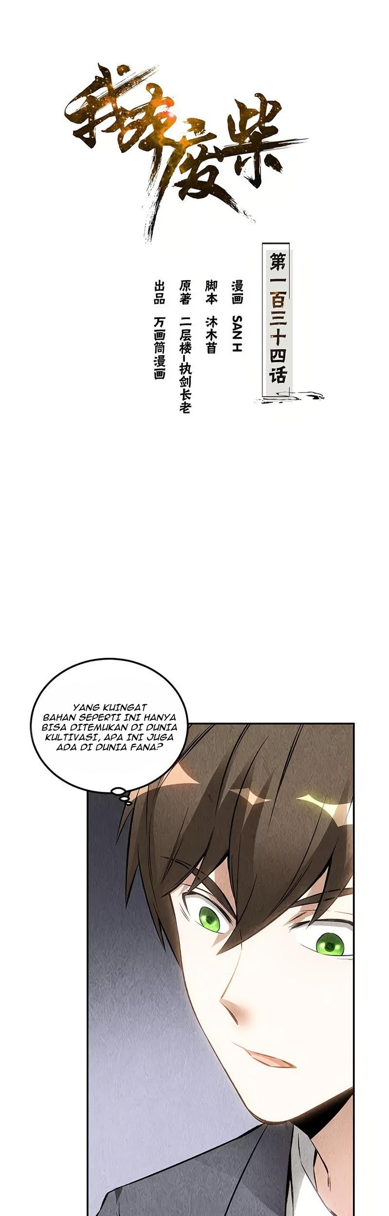 I Was Trash chapter 134 halaman 2