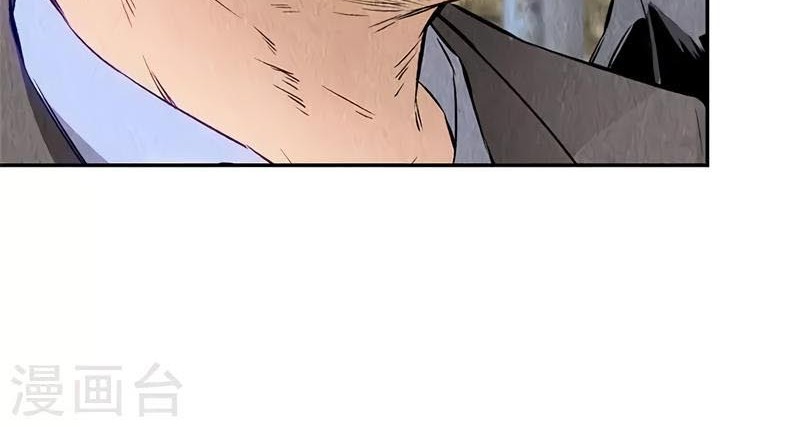 I Was Trash chapter 134 halaman 5