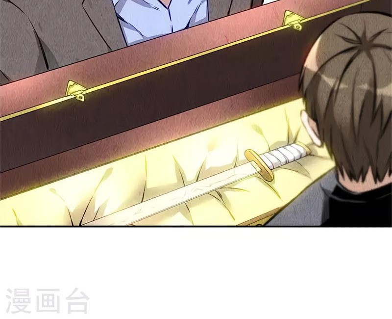 I Was Trash chapter 134 halaman 7