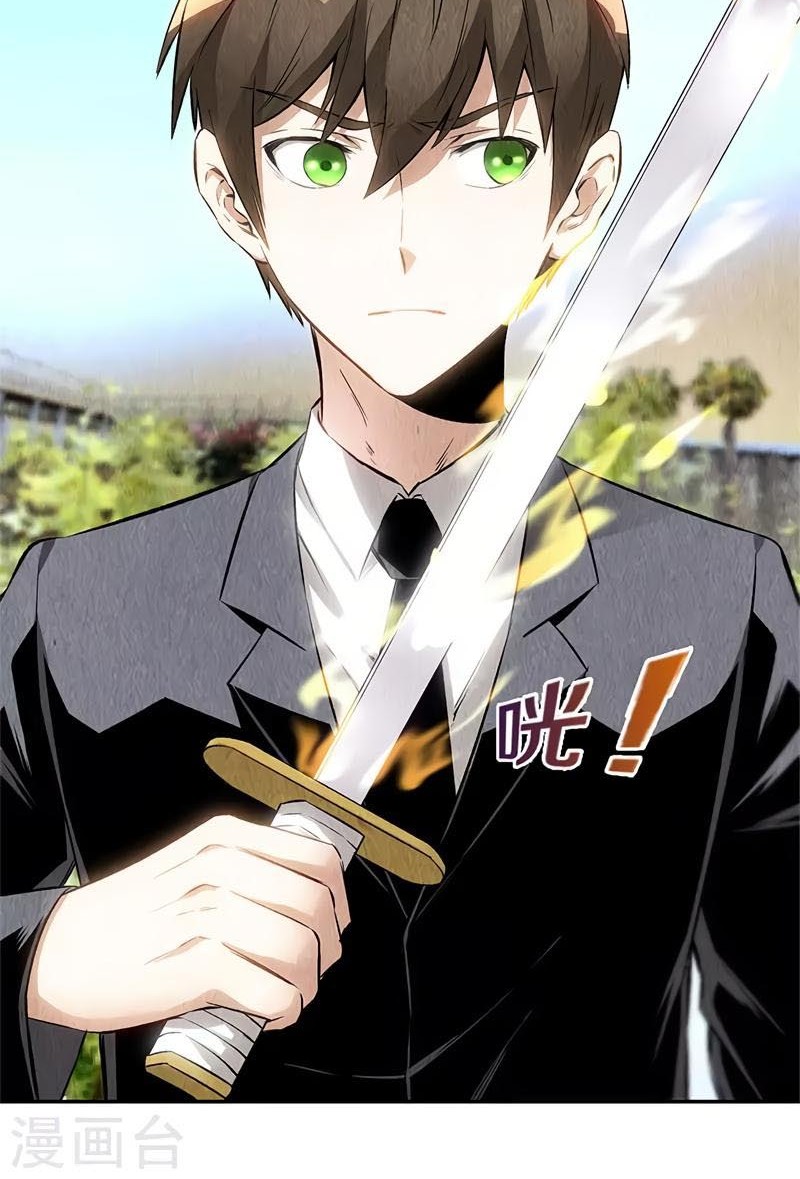 I Was Trash chapter 134 halaman 9